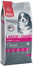 BLITZ Classic Puppy Large & Giant (Курица, рис)